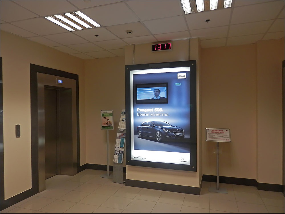 Реклама в бизнес центрах, г.Краснодар