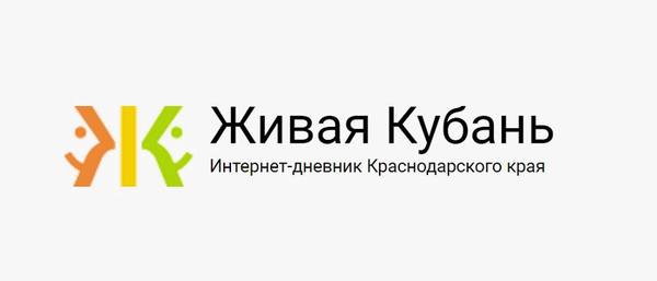 Реклама на сайте livekuban.ru, г. Краснодар