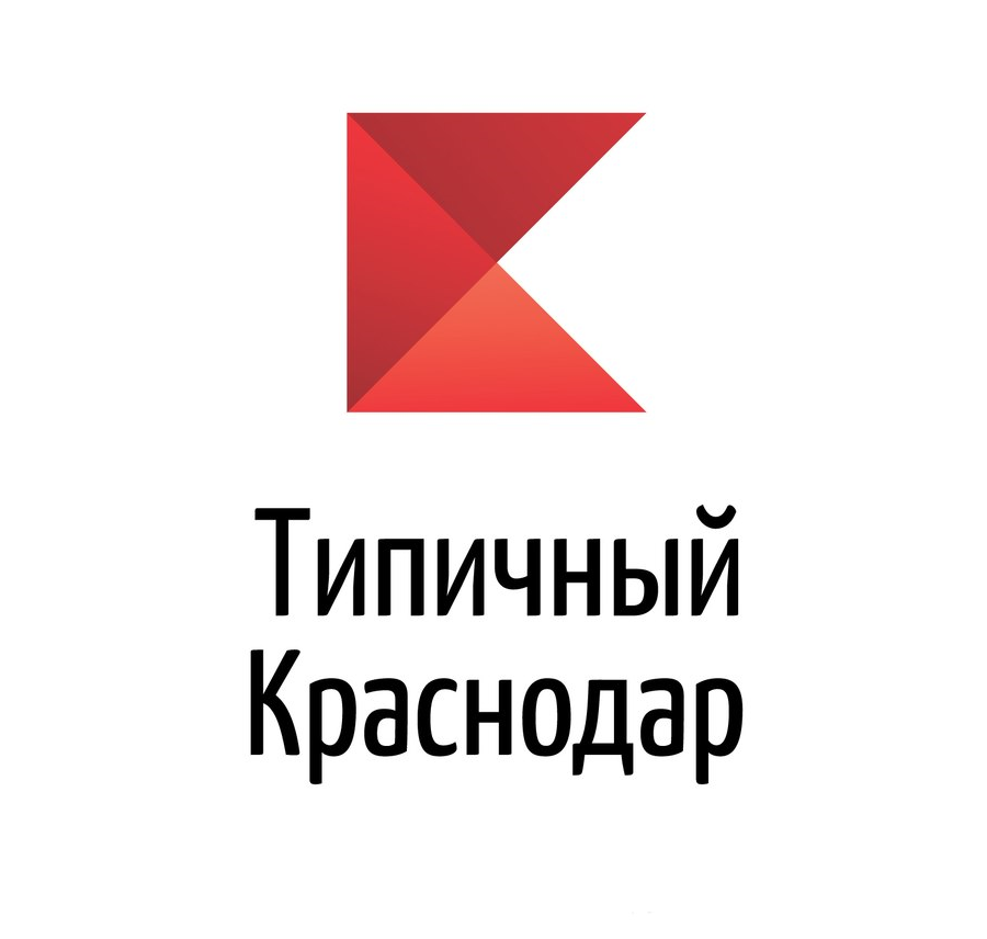 Раземщение рекламы Паблик ВКонтакте Типичный Краснодар, г. Краснодар